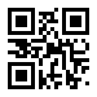 QR-Code zur Buchseite 9783769270990