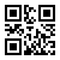 QR-Code zur Buchseite 9783769276145