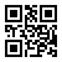 QR-Code zur Buchseite 9783769281835