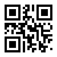 QR-Code zur Buchseite 9783769281842