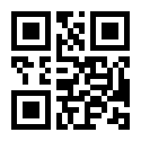 QR-Code zur Buchseite 9783769282825