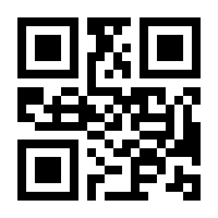 QR-Code zur Buchseite 9783769410198