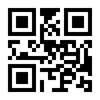 QR-Code zur Buchseite 9783769410495