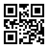 QR-Code zur Buchseite 9783769410525