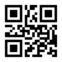 QR-Code zur Buchseite 9783769411058