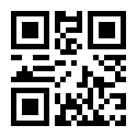 QR-Code zur Buchseite 9783769411256