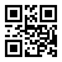 QR-Code zur Buchseite 9783769411645