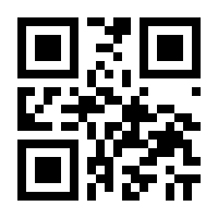 QR-Code zur Buchseite 9783769411737