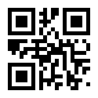 QR-Code zur Buchseite 9783769412581