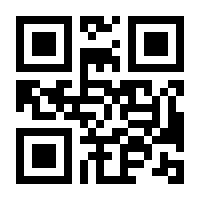 QR-Code zur Buchseite 9783769412963