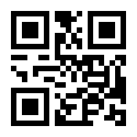 QR-Code zur Buchseite 9783769413069