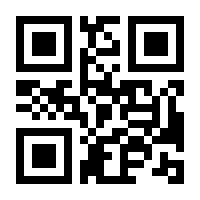 QR-Code zur Buchseite 9783770401215