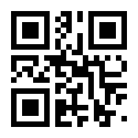 QR-Code zur Buchseite 9783770401871