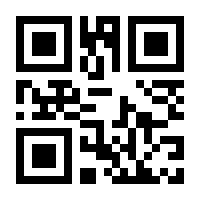 QR-Code zur Buchseite 9783770404186