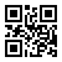 QR-Code zur Buchseite 9783770439256