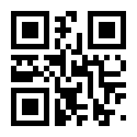 QR-Code zur Buchseite 9783770439621