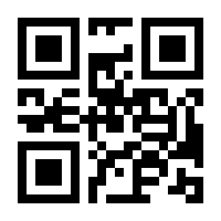 QR-Code zur Buchseite 9783770440443