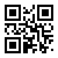 QR-Code zur Buchseite 9783770440825