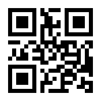 QR-Code zur Buchseite 9783770440832