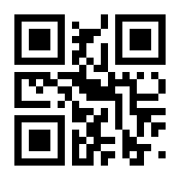 QR-Code zur Buchseite 9783770440900