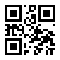 QR-Code zur Buchseite 9783770441037