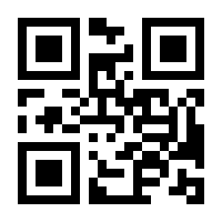 QR-Code zur Buchseite 9783770459483