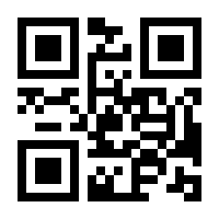 QR-Code zur Buchseite 9783770459490