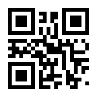 QR-Code zur Buchseite 9783770535767