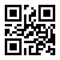 QR-Code zur Buchseite 9783770539086