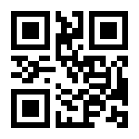 QR-Code zur Buchseite 9783770542093