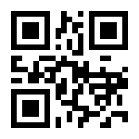 QR-Code zur Buchseite 9783770544356