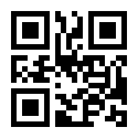 QR-Code zur Buchseite 9783770547296