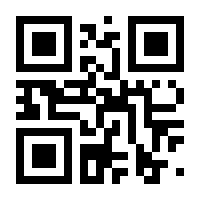 QR-Code zur Buchseite 9783770548354