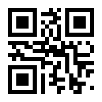 QR-Code zur Buchseite 9783770552313