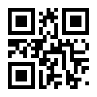 QR-Code zur Buchseite 9783770552481