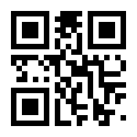 QR-Code zur Buchseite 9783770554249