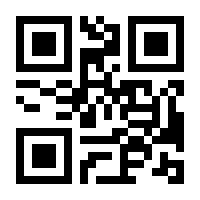 QR-Code zur Buchseite 9783770558483