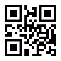 QR-Code zur Buchseite 9783770559718