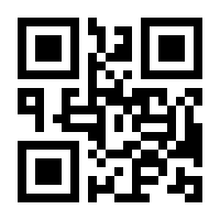 QR-Code zur Buchseite 9783770559855