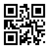 QR-Code zur Buchseite 9783770559961