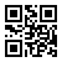 QR-Code zur Buchseite 9783770562725