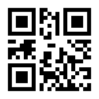 QR-Code zur Buchseite 9783770566198