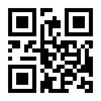 QR-Code zur Buchseite 9783770567836