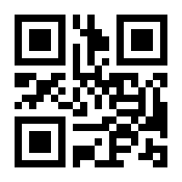 QR-Code zur Buchseite 9783770568666