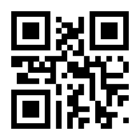 QR-Code zur Buchseite 9783772086038