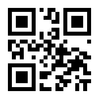 QR-Code zur Buchseite 9783772086106