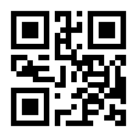 QR-Code zur Buchseite 9783772442957