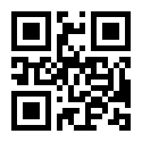 QR-Code zur Buchseite 9783772443879