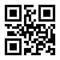 QR-Code zur Buchseite 9783772445132