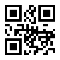 QR-Code zur Buchseite 9783772446085